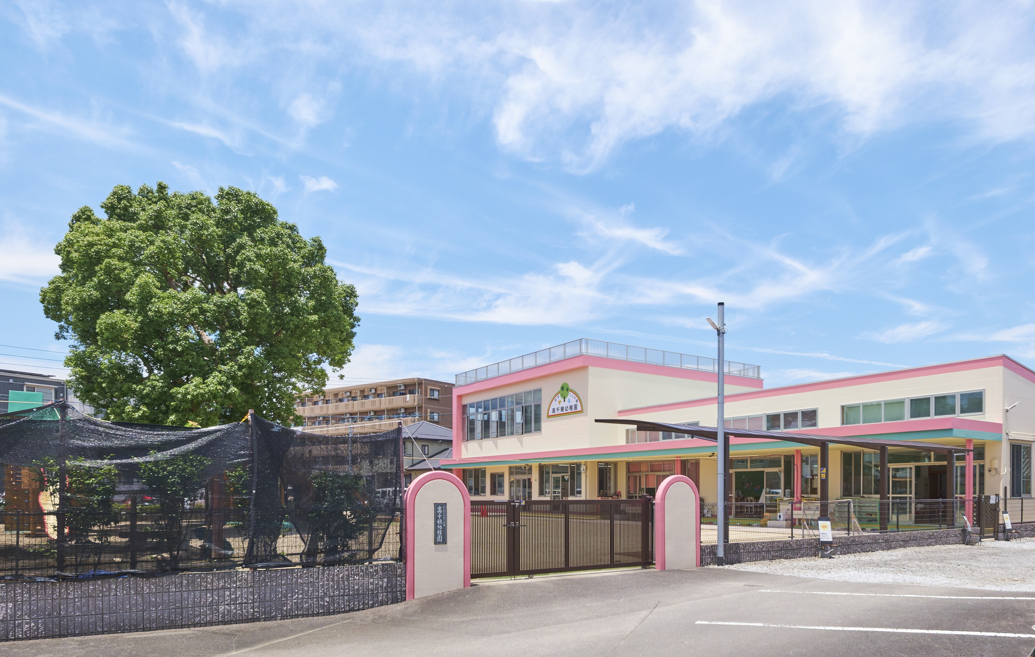 高千穂幼稚園