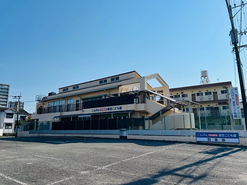 ごんげん幼保連携型認定こども園