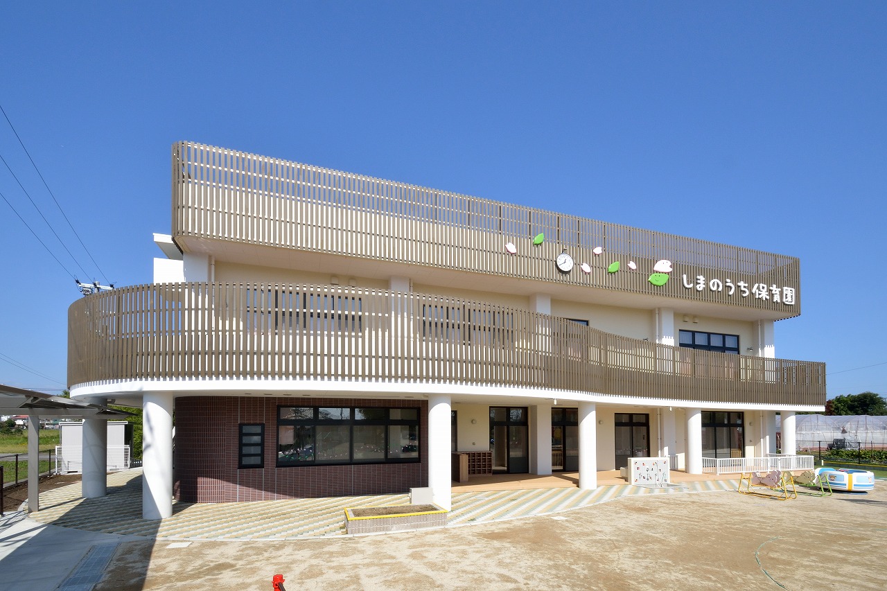 幼保連携型認定こども園島之内保育園