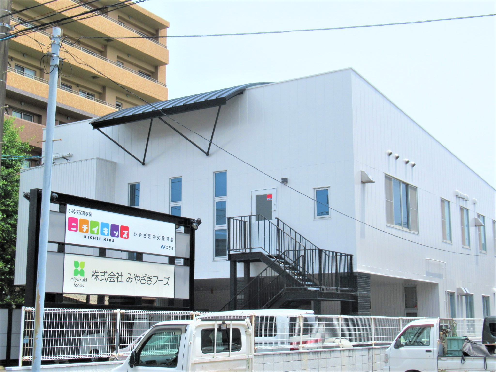 ニチイキッズみやざき中央保育園