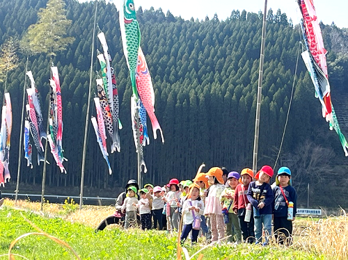 美郷町立田代保育所